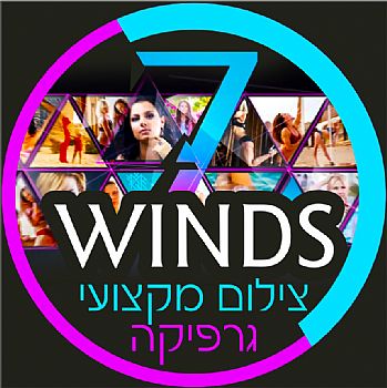 7 winds