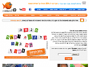 Picpong - פיקפונג