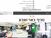 פוטופריק -יבוא ושיווק ציוד צילום וסטודיו