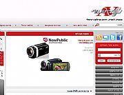 מגזין AV - לאודיו, וידאו וצילום דיגיטלי