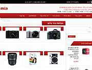 קאמרה מיה - Camera mia