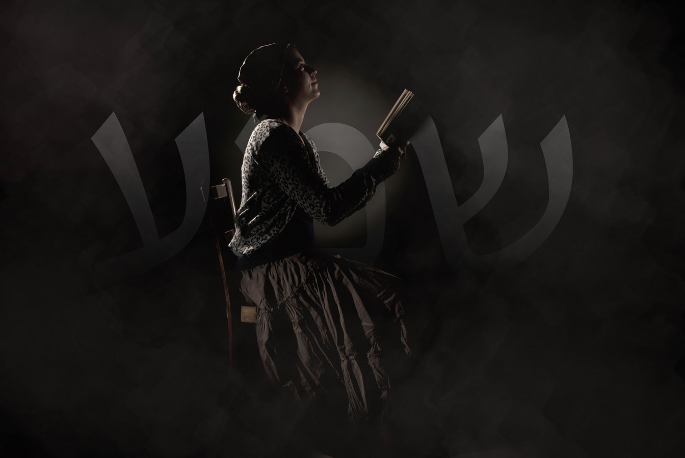 יגאל  אזולאי