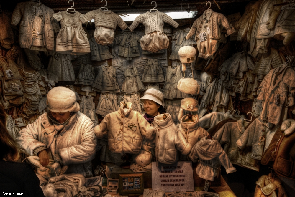 יגאל  אזולאי