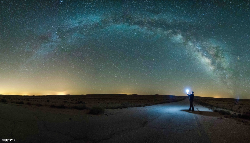 צילום: אביב קוץ