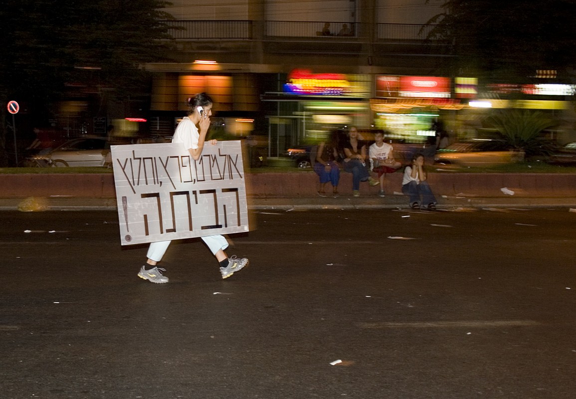 אינה ריקרדו לאקס
