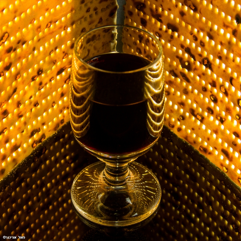 פאול  אורינגר