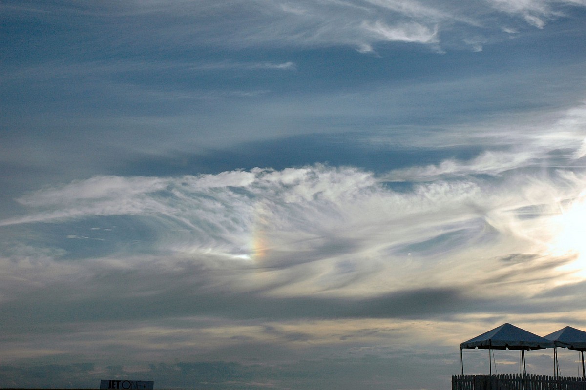 שמיים כחולים