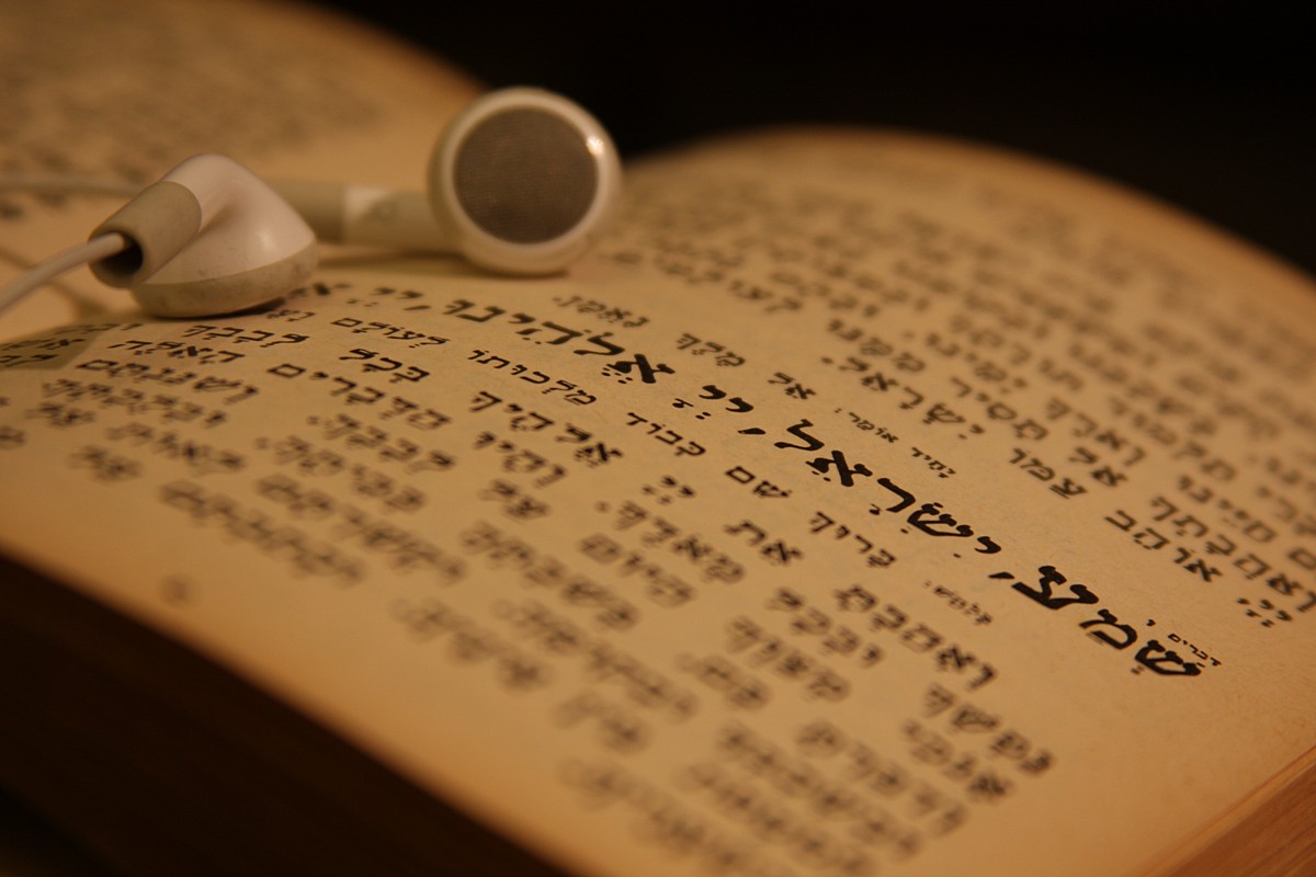 אלישע אבן טוב