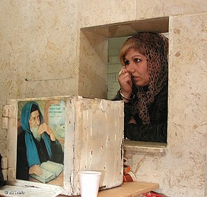 השתקפות | אמונה  תקווה 