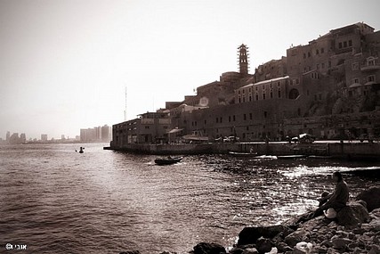 זו היא יפו ילדה ...