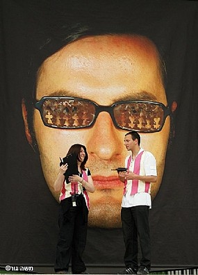 האח | צילום משקפיים סדרנים