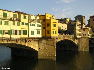 לגור על המים 1