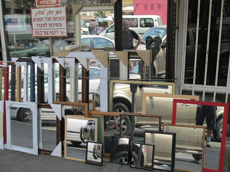 צילום: בעז פסטרנק