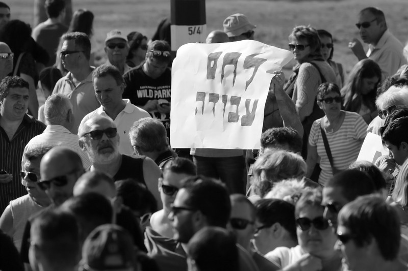 צילום: דויד  לב