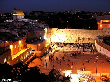 ירושלים של זהב