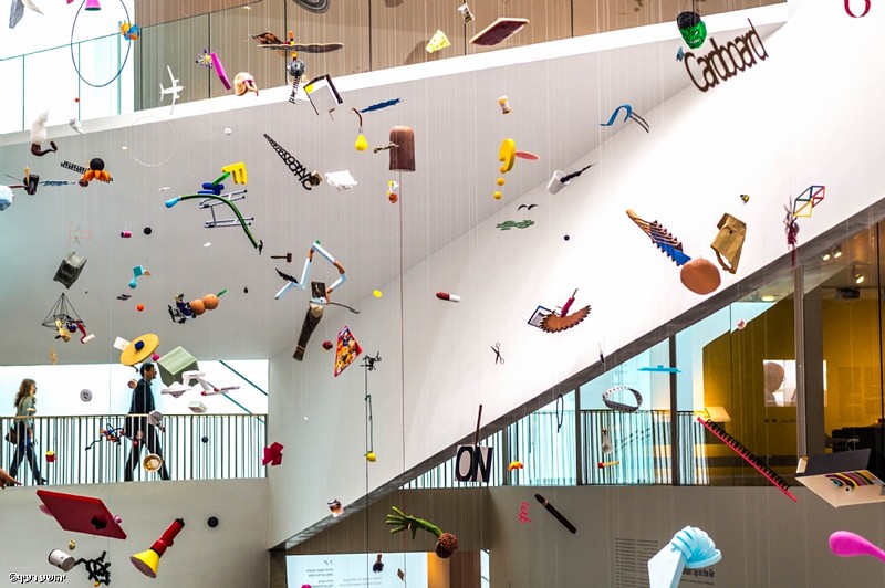 חפצים מעופפים