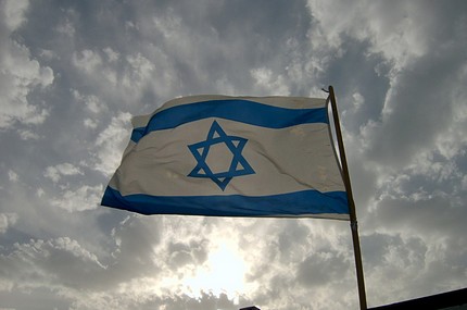 זריחת דגל ישראל