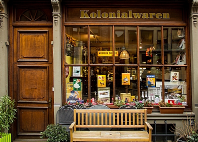 כניסה מזמינה