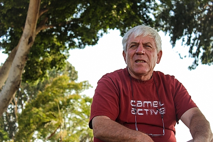 צילום: אביב שץ