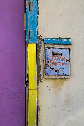 דואר "לא-אלקטרוני"