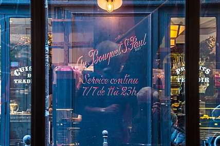 קפה בסנט פול