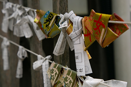 מזל רע לרוח