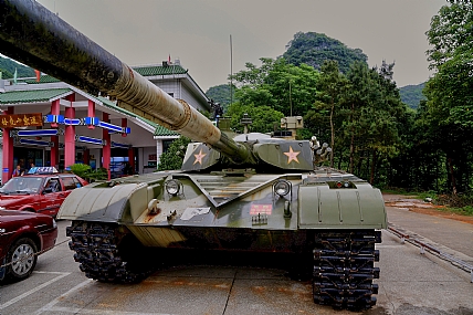 תעקוף אותו בסיבוב