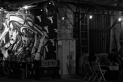 צילום: אמיר סיון