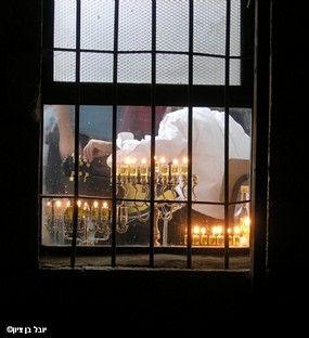 צילום: יובל בן ציון