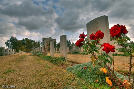 בית הקברות הבריטי 1