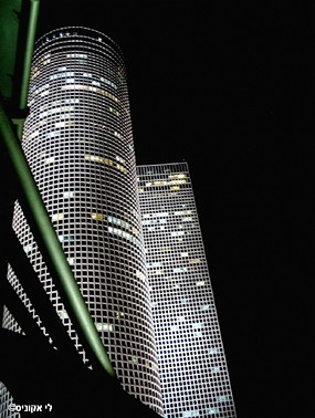 נישאים לגובה