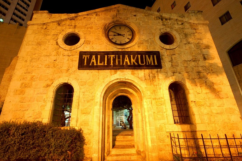 טלי, תקומי !!  (סדרה)