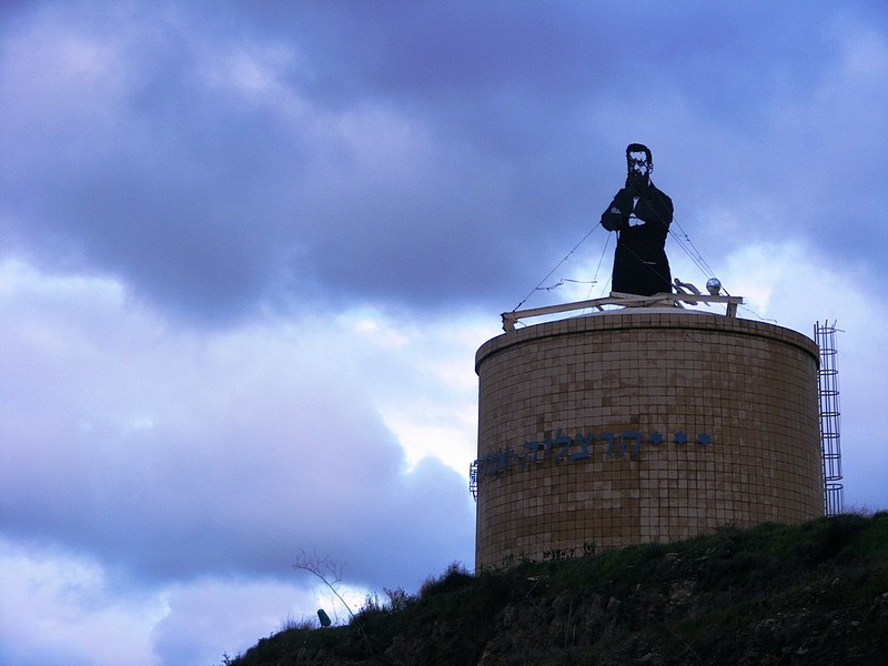 אם תרצו אין....