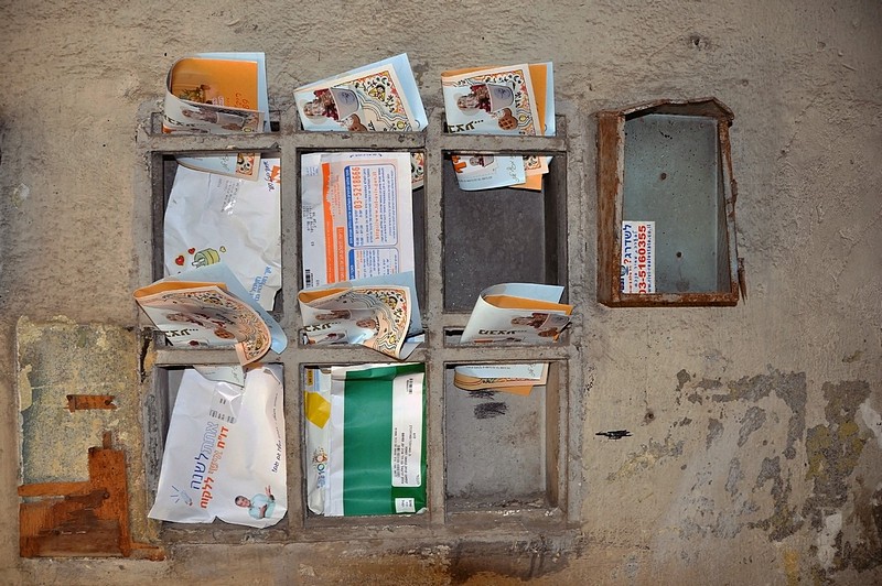 השמות החסרים