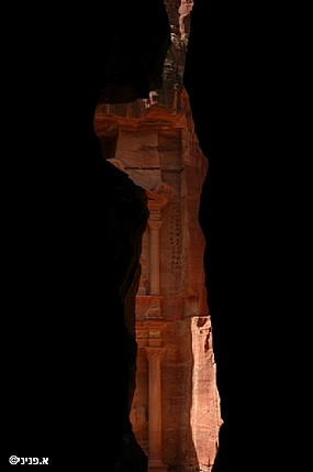 צילום: אבנר פניני