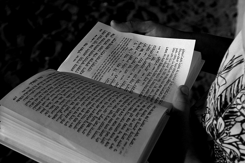 סדר תשליך - תשע"א